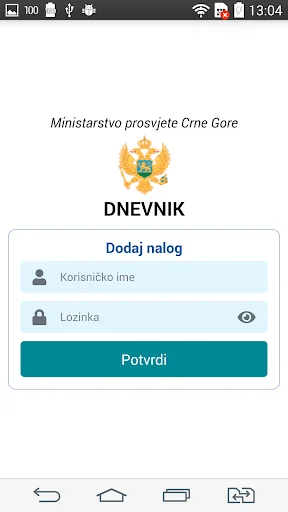 eDnevnik ME