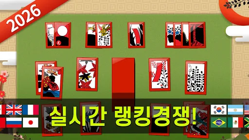맞고 2026 - 고스톱 게임