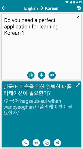 Korean - English