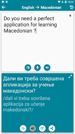 Macedonian - English