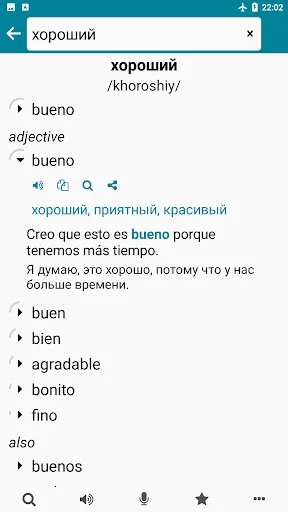Russian - Spanish