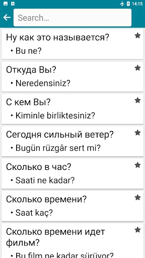 Turkish - Russian screenshot 4