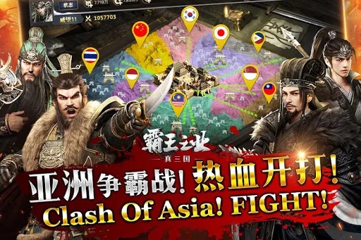 Rise of Dynasty: Three Kingdom