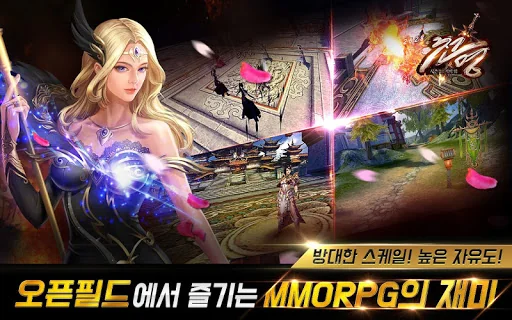 천명 screenshot 3