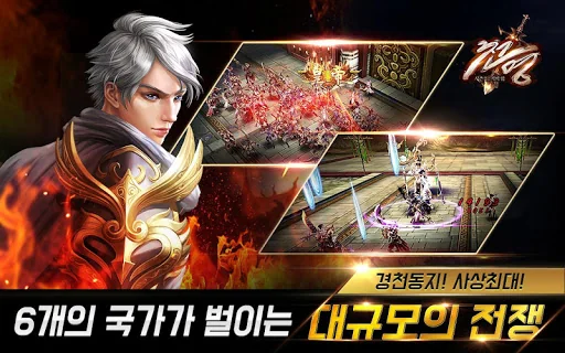 천명 screenshot 4