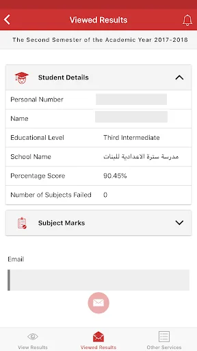 Student Exam Results screenshot 4