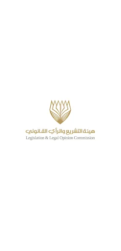 Bahrain Legislations