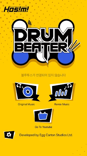 Drum Beater:HOSIMI