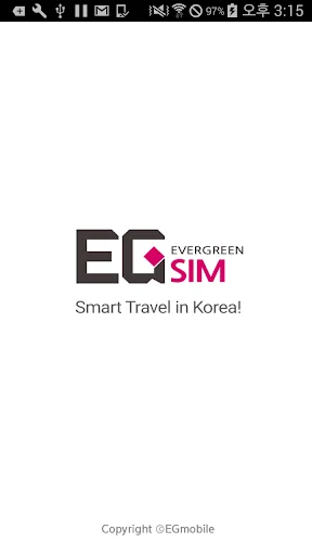 EG SIM CARD (EGSIMCARD, 이지심카드) screenshot 1