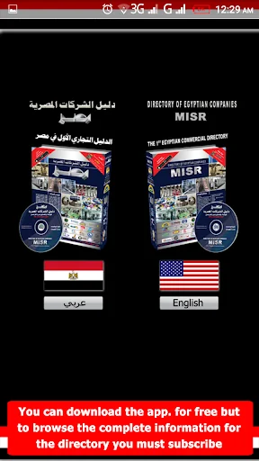 Egyptian Companies Directory