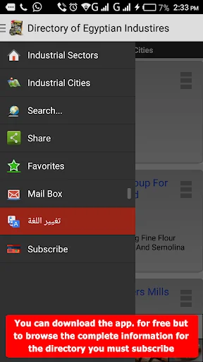 Egyptian Industries Directory screenshot 3