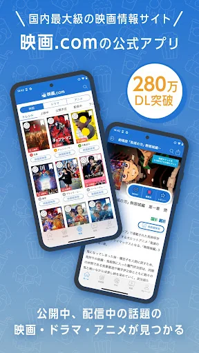 映画.com