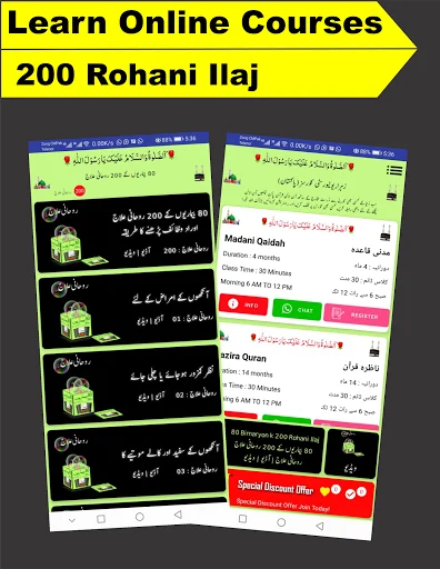 Rohani Ilaj