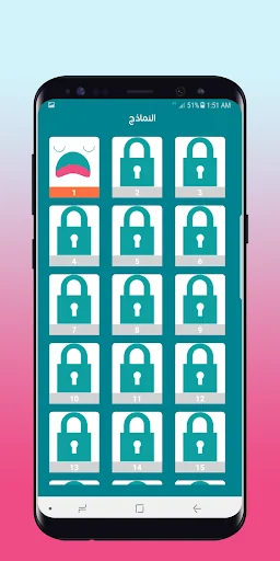 نماذج امتحانات القبول screenshot 3