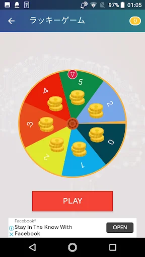 TOCFL台湾華語検定テスト1000問スコアボード