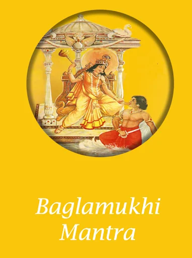 Baglamukhi mantra hindi