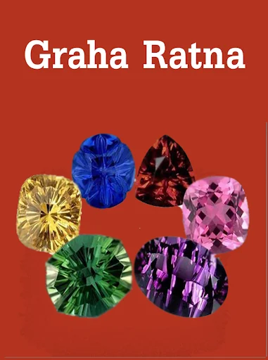 ग्रह रत्न
