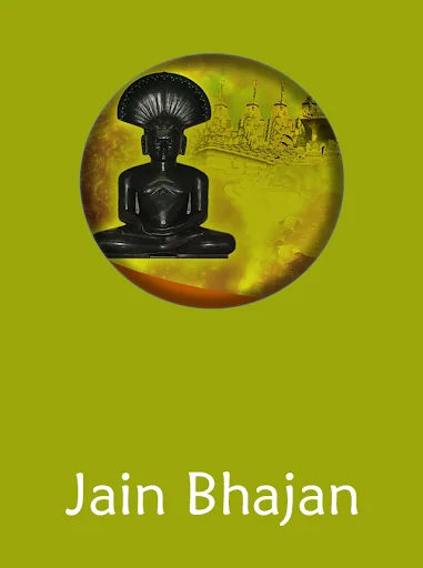 Jain bhajan hindi