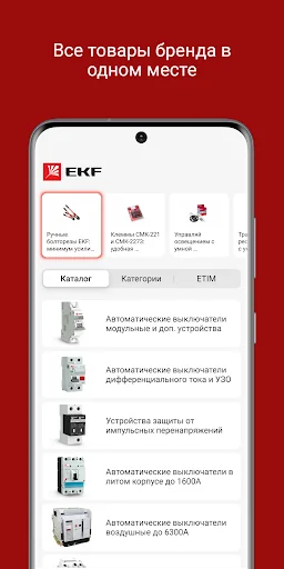 EKF