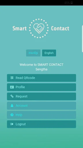 Smart Contact
