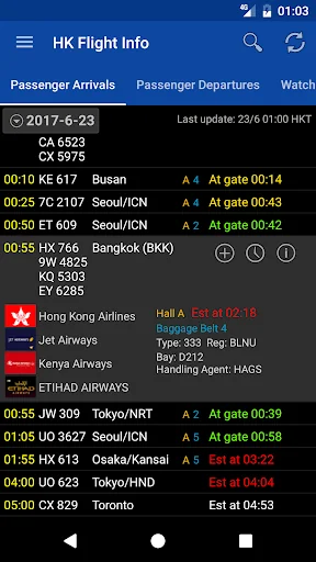 Hong Kong Flight Info Pro