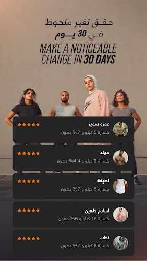 ElCoach - Workout & Meal plans screenshot 1