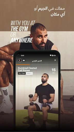 ElCoach - Workout & Meal plans screenshot 3