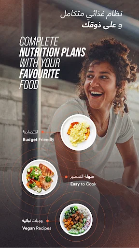 ElCoach - Workout & Meal plans screenshot 4