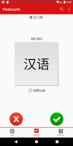 Chinese Flashcards