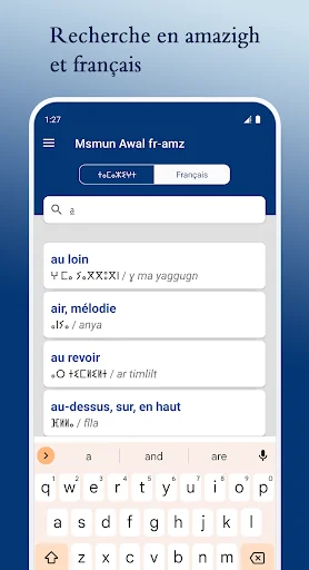 Amazigh French Dictionary