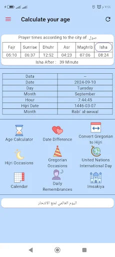 Calculate Your Age