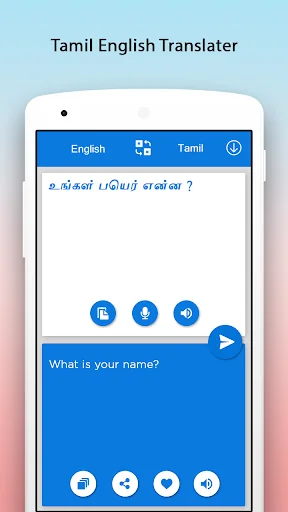 Tamil English Translator