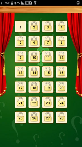 تحدي الأذكياء screenshot 2