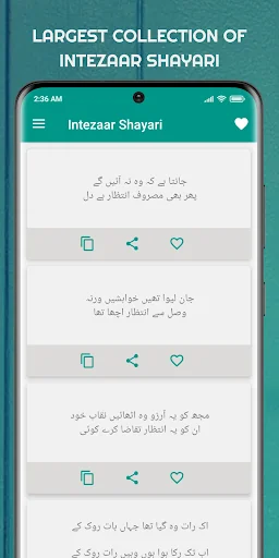 Intezaar Shayari-انتظار شاعری