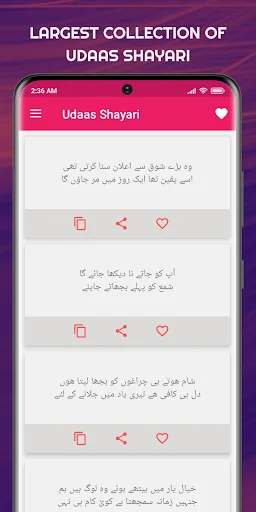 Udas Shayari - Urdu Sad Poetry