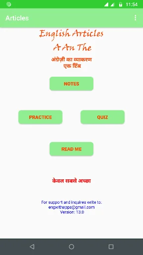 English Articles : a, an, the