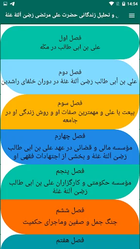 علی مرتضی