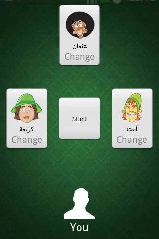 Tarneeb screenshot 1