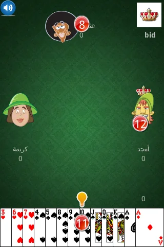 Tarneeb screenshot 3