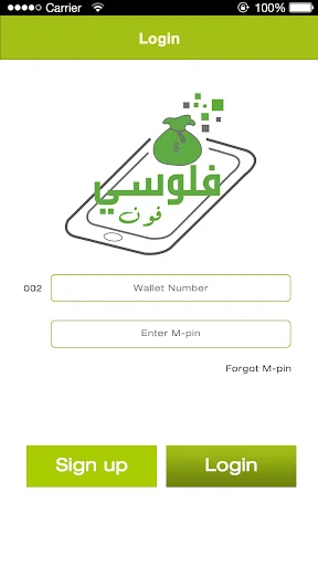 Floussy Phone - فلوسي فون screenshot 3