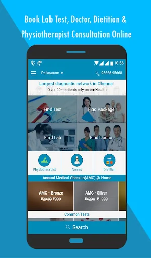 emHealth - Your health partner