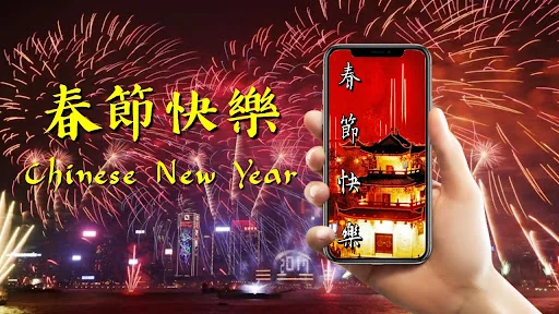 Happy Chinese NewYear Wishes