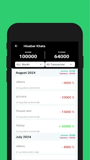 হিসাবের খাতা | Expense Tracker screenshot 2