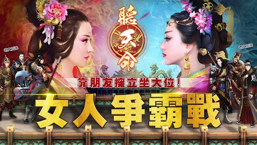 熹妃傳-第一部可以玩的宮鬥小說
