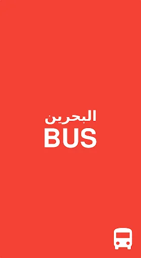 Bahrain Bus