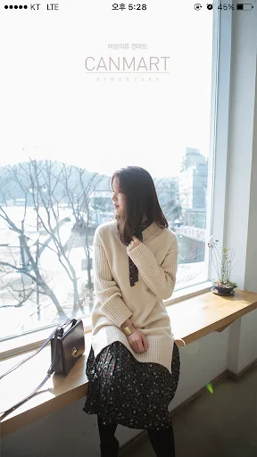 캔마트