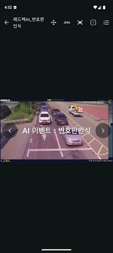 NVR Mobile Viewer screenshot 3