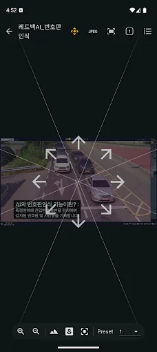 NVR Mobile Viewer screenshot 4