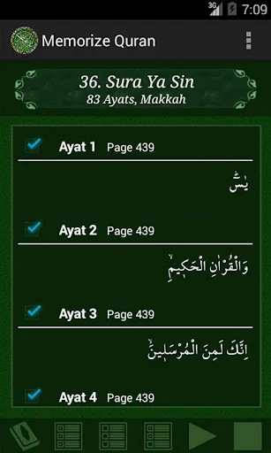 Memorize Quran screenshot 1