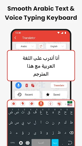 Arabic Keyboard Translator App